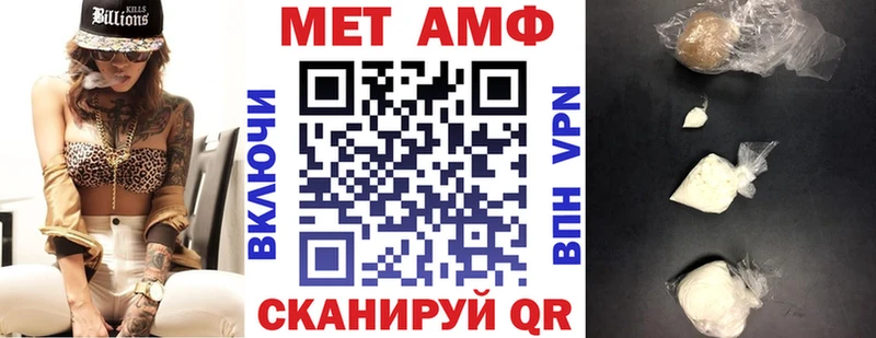 Амфетамин Premium  Тайшет 
