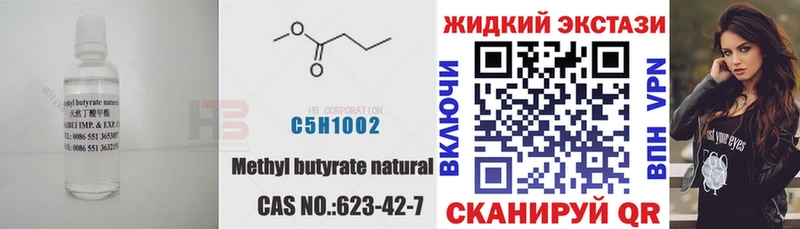 KRAKEN ONION  наркотики  Тайшет  БУТИРАТ оксибутират 
