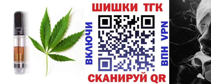 закладка  Тайшет  Canna-Cookies конопля 