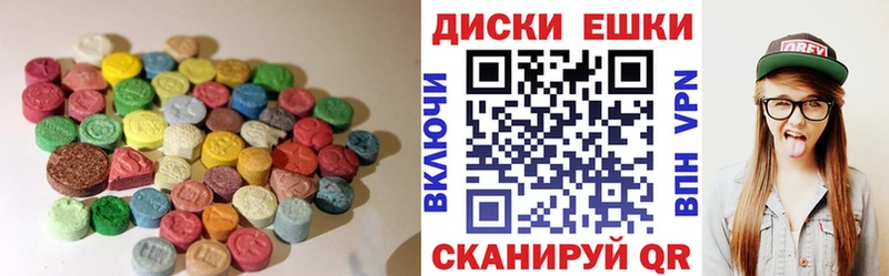 Экстази Дубай  мега ссылки  Тайшет 