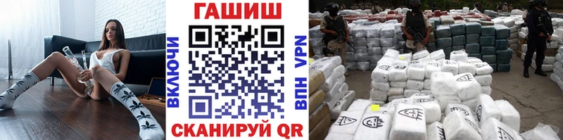 ГАШИШ убойный  МЕГА ТОР  Тайшет 