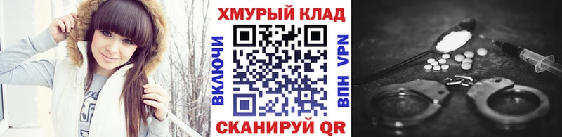Героин хмурый  Тайшет 