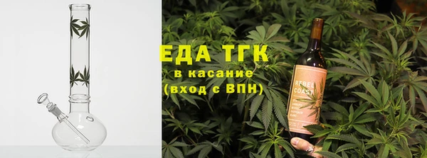 дистиллят марихуана Арсеньев