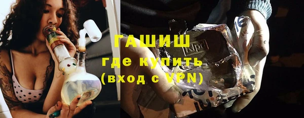 ПСИЛОЦИБИНОВЫЕ ГРИБЫ Армянск