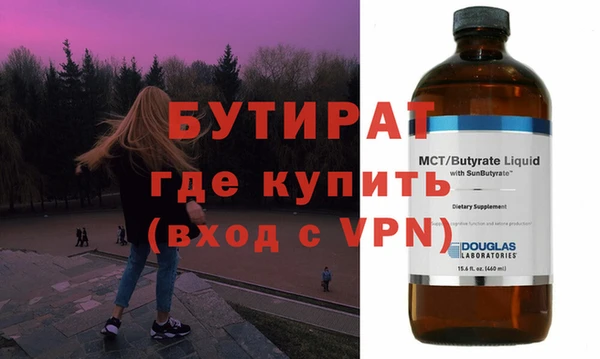дистиллят марихуана Арсеньев