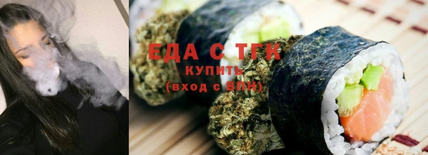 каннабис Аркадак