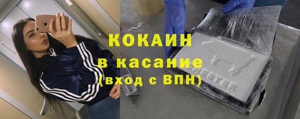 дистиллят марихуана Арсеньев