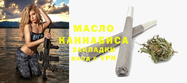 дистиллят марихуана Арсеньев