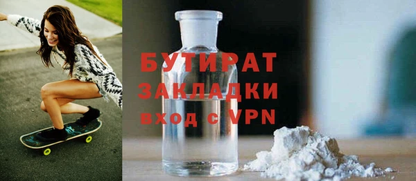 a pvp Саяногорск