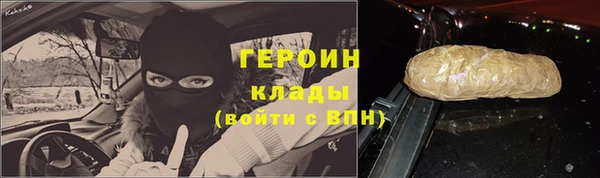 ПСИЛОЦИБИНОВЫЕ ГРИБЫ Армянск