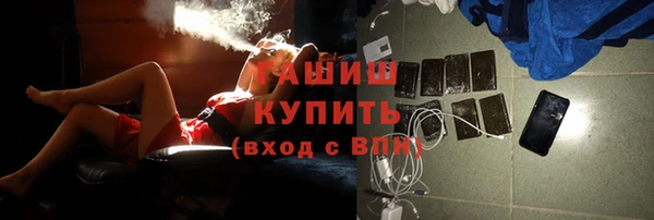 дистиллят марихуана Арсеньев