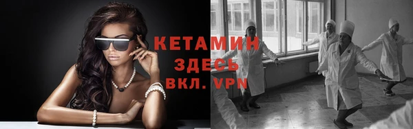 мескалин Балахна