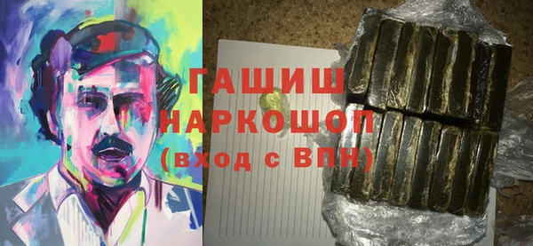ПСИЛОЦИБИНОВЫЕ ГРИБЫ Армянск