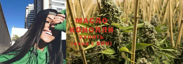 дистиллят марихуана Арсеньев