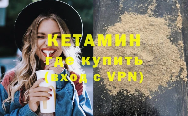 мескалин Балахна