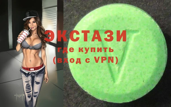 ПСИЛОЦИБИНОВЫЕ ГРИБЫ Армянск