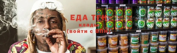 каннабис Аркадак