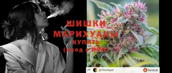 ПСИЛОЦИБИНОВЫЕ ГРИБЫ Армянск