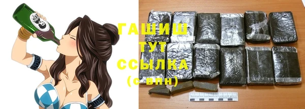 метадон Сатка