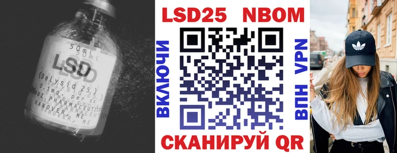 LSD-25 экстази ecstasy  Тайшет 