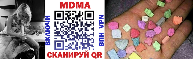 MDMA crystal  kraken сайт  Тайшет  продажа наркотиков 