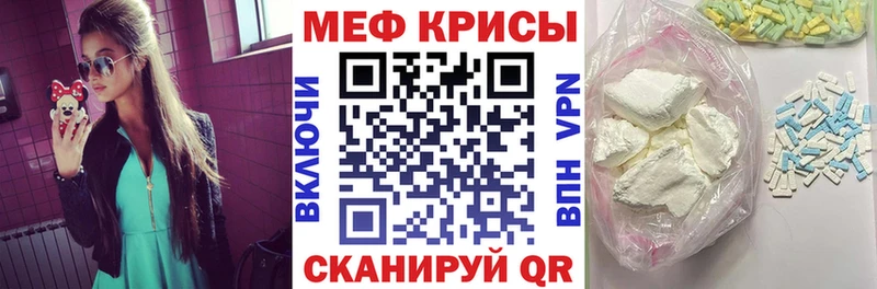 Мефедрон VHQ  купить закладку  Тайшет 