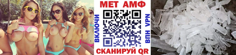 наркошоп  Тайшет  Метамфетамин витя 