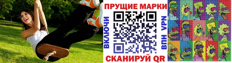 Марки NBOMe 1,8мг  Тайшет 
