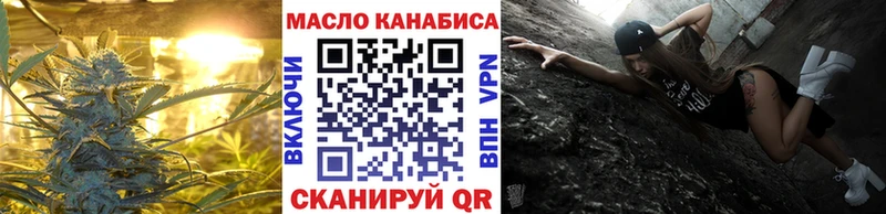 цена   Тайшет  Дистиллят ТГК жижа 